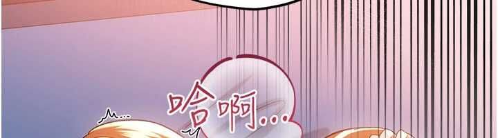 借妻条约第51話-憤怒和快感