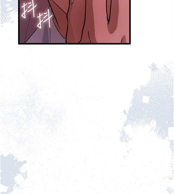 借妻条约第51話-憤怒和快感