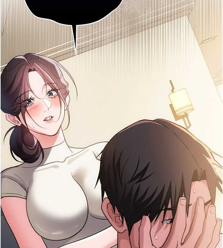 借妻條約第51話-憤怒和快感