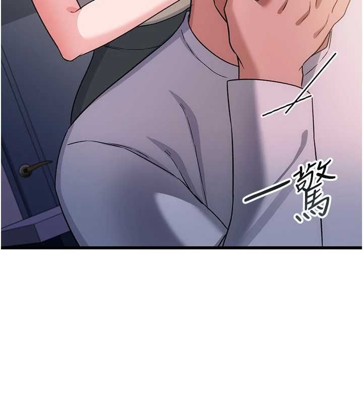 借妻条约第51話-憤怒和快感