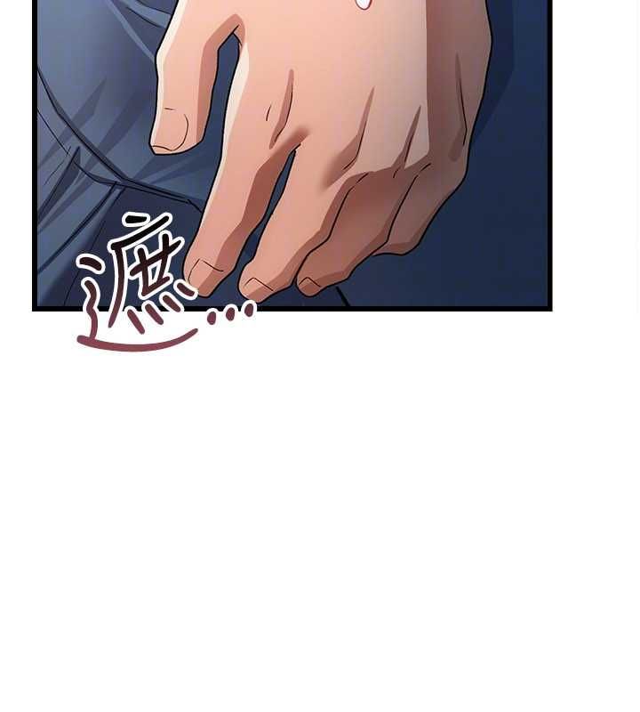 借妻條約第51話-憤怒和快感