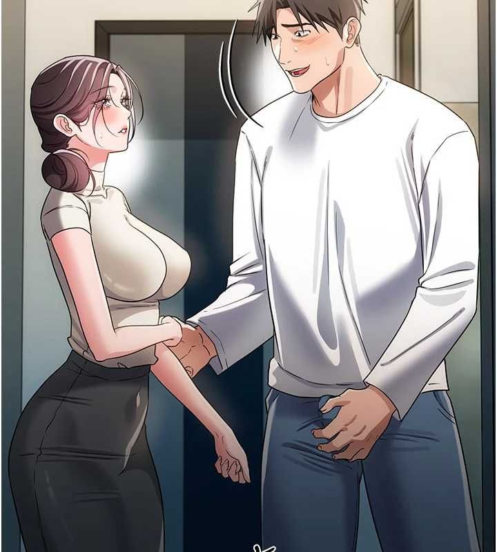 借妻条约第51話-憤怒和快感