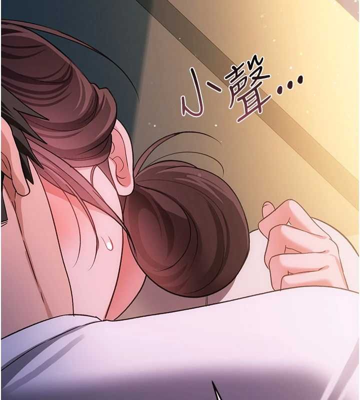 借妻条约第51話-憤怒和快感