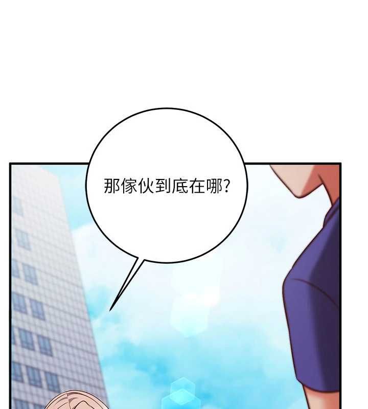催眠偷心计第20話-夾著我的精華上班吧!