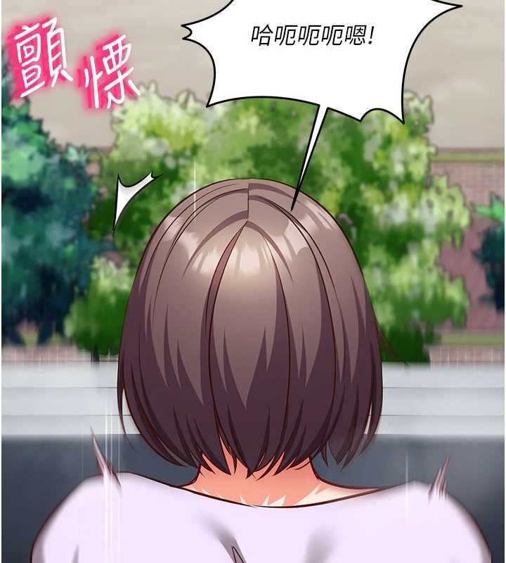 催眠偷心计第20話-夾著我的精華上班吧!