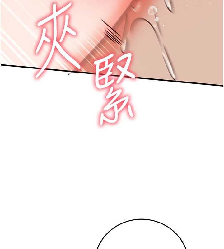 催眠偷心计第20話-夾著我的精華上班吧!