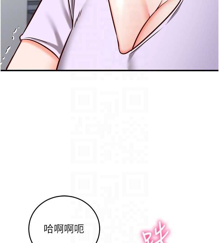催眠媮心計第20話-夾著我的精華上班吧!