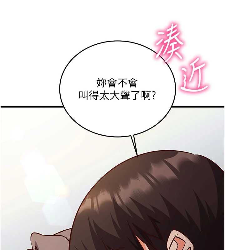 催眠偷心计第20話-夾著我的精華上班吧!