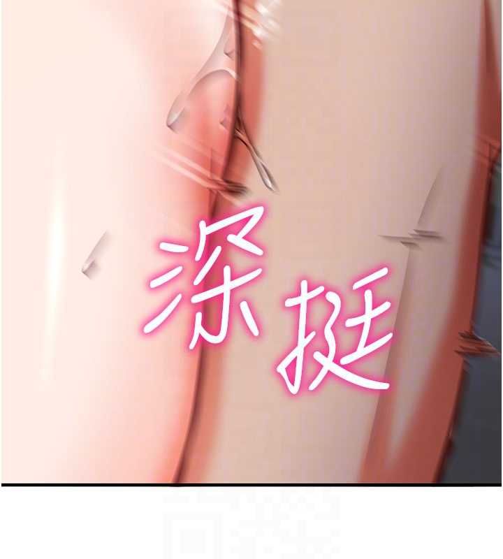 催眠偷心计第20話-夾著我的精華上班吧!