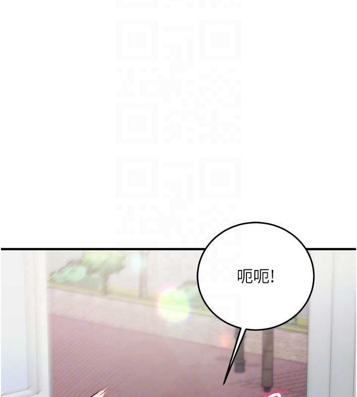 催眠偷心计第20話-夾著我的精華上班吧!