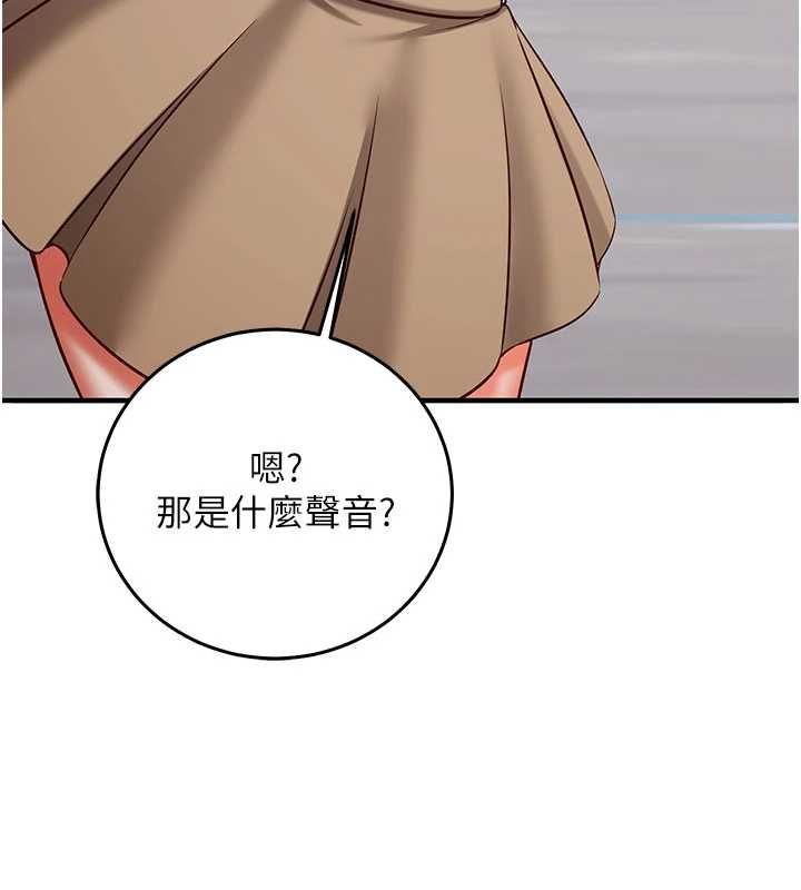 催眠偷心计第20話-夾著我的精華上班吧!