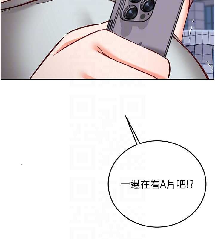 催眠偷心计第20話-夾著我的精華上班吧!
