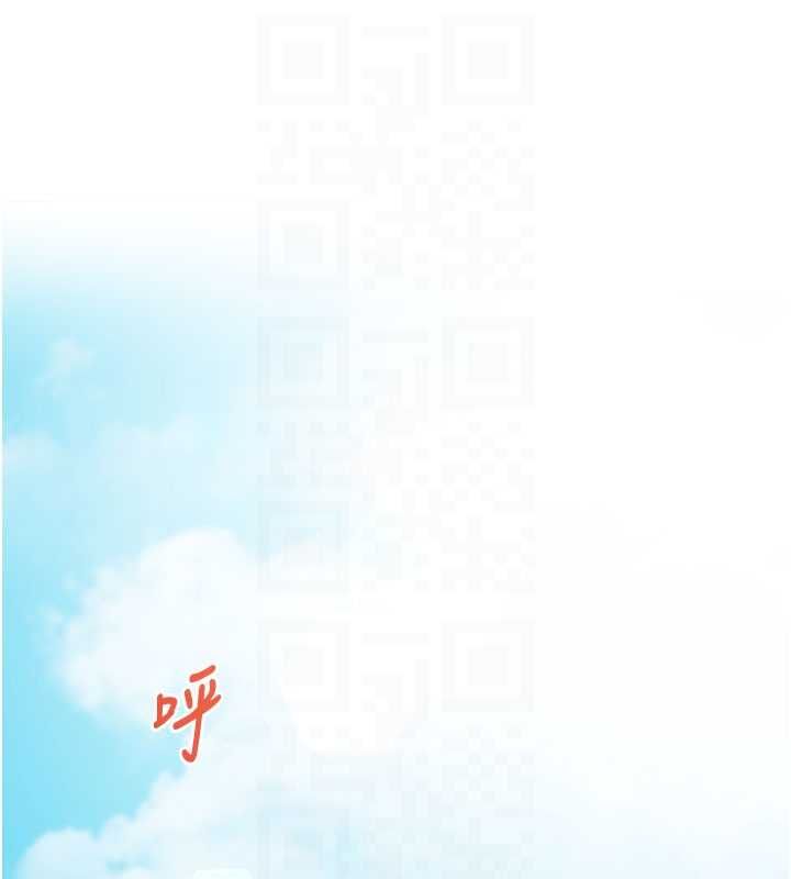 催眠偷心计第20話-夾著我的精華上班吧!