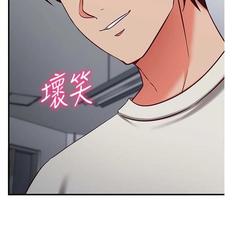 催眠媮心計第20話-夾著我的精華上班吧!