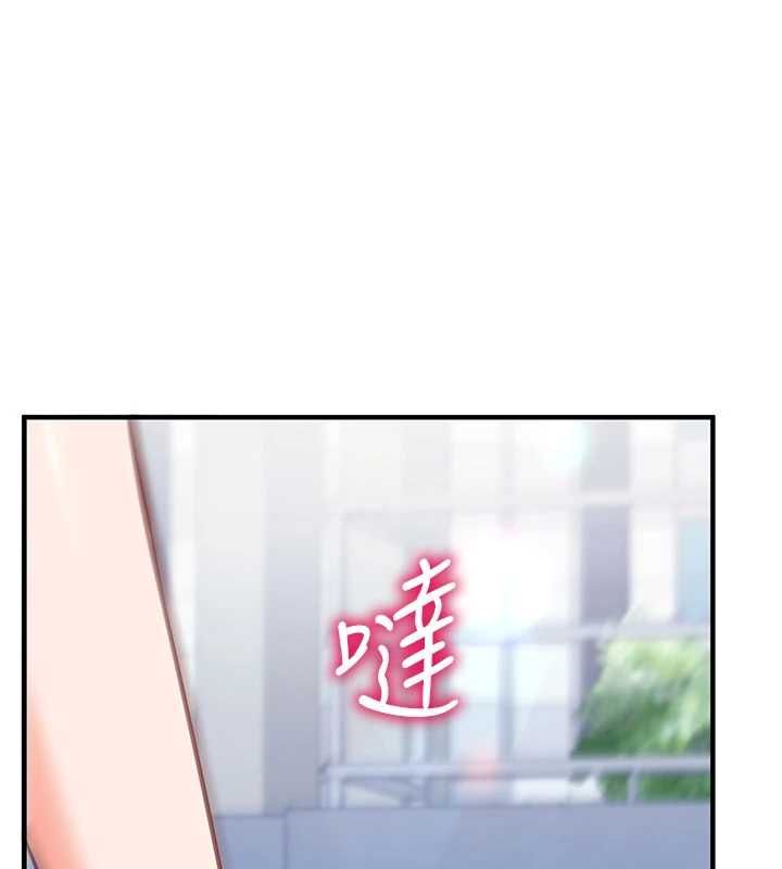 催眠偷心计第20話-夾著我的精華上班吧!