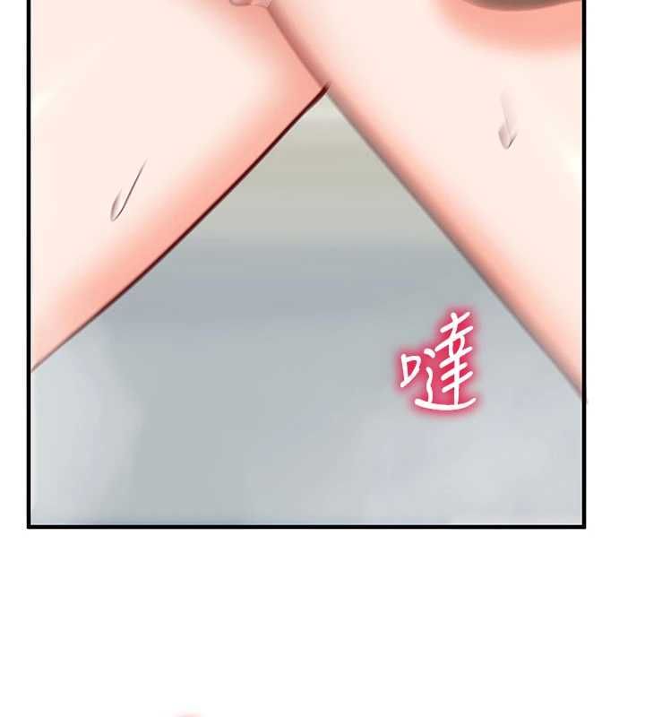 催眠偷心计第20話-夾著我的精華上班吧!