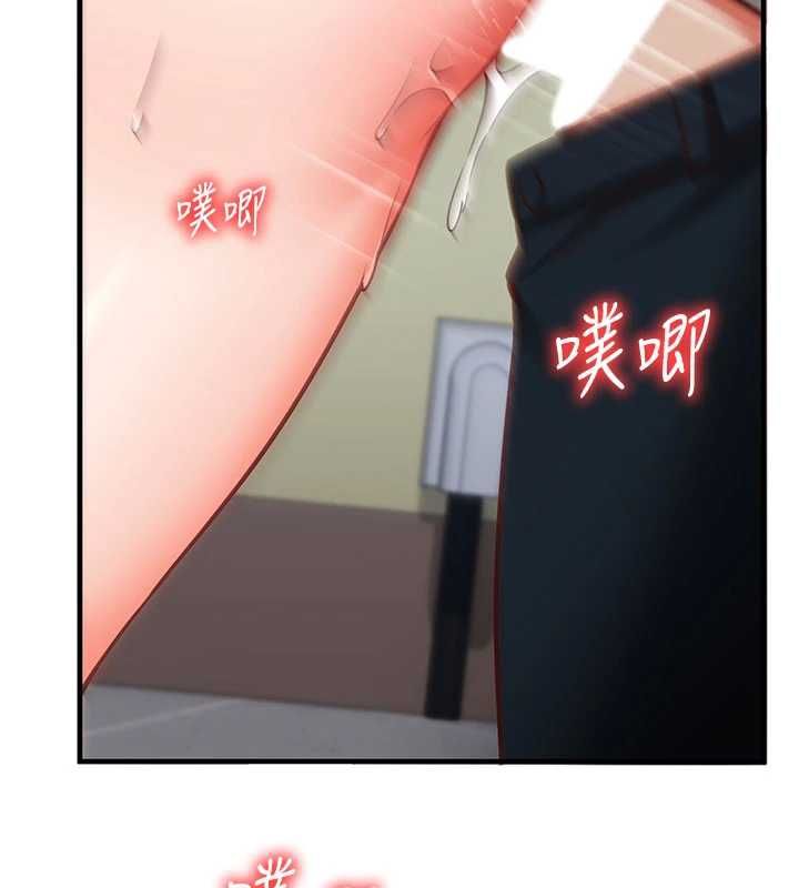 催眠媮心計第20話-夾著我的精華上班吧!