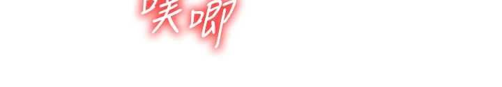 催眠偷心计第20話-夾著我的精華上班吧!