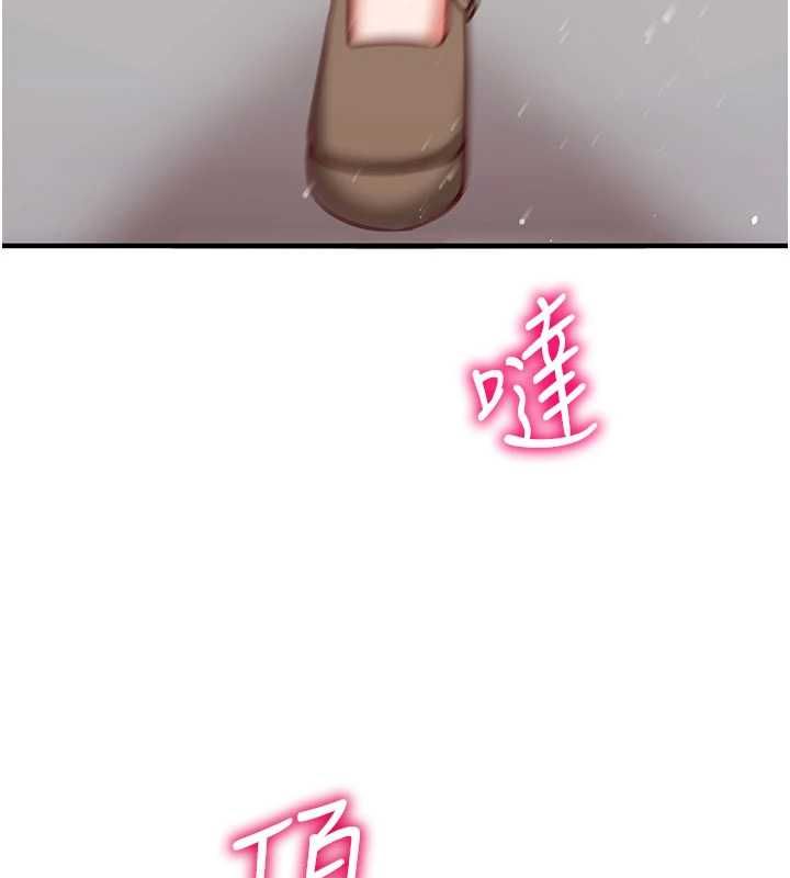 催眠偷心计第20話-夾著我的精華上班吧!