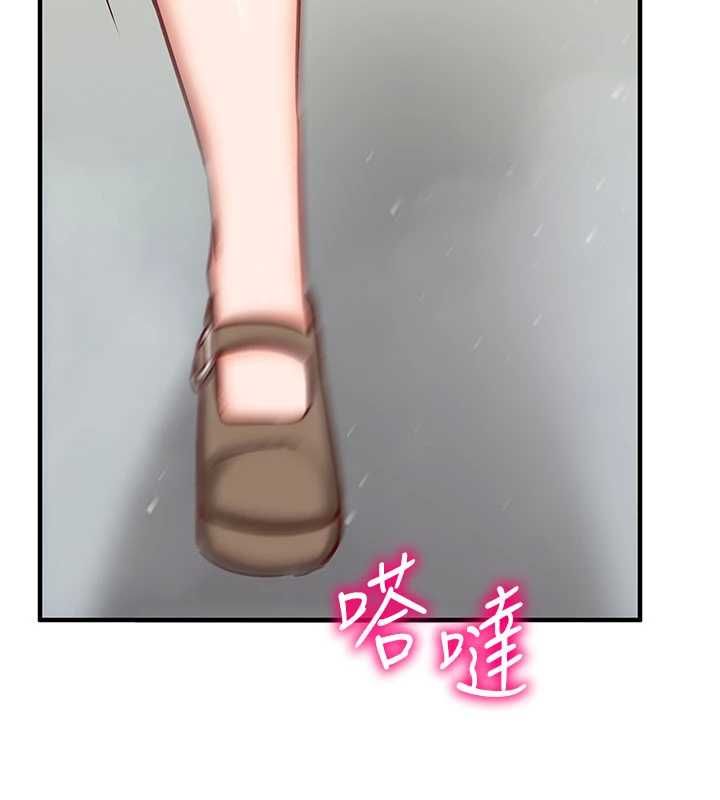 催眠偷心计第20話-夾著我的精華上班吧!