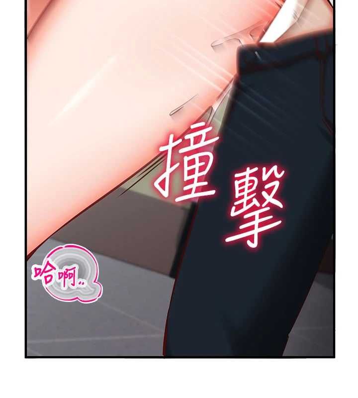 催眠偷心计第20話-夾著我的精華上班吧!