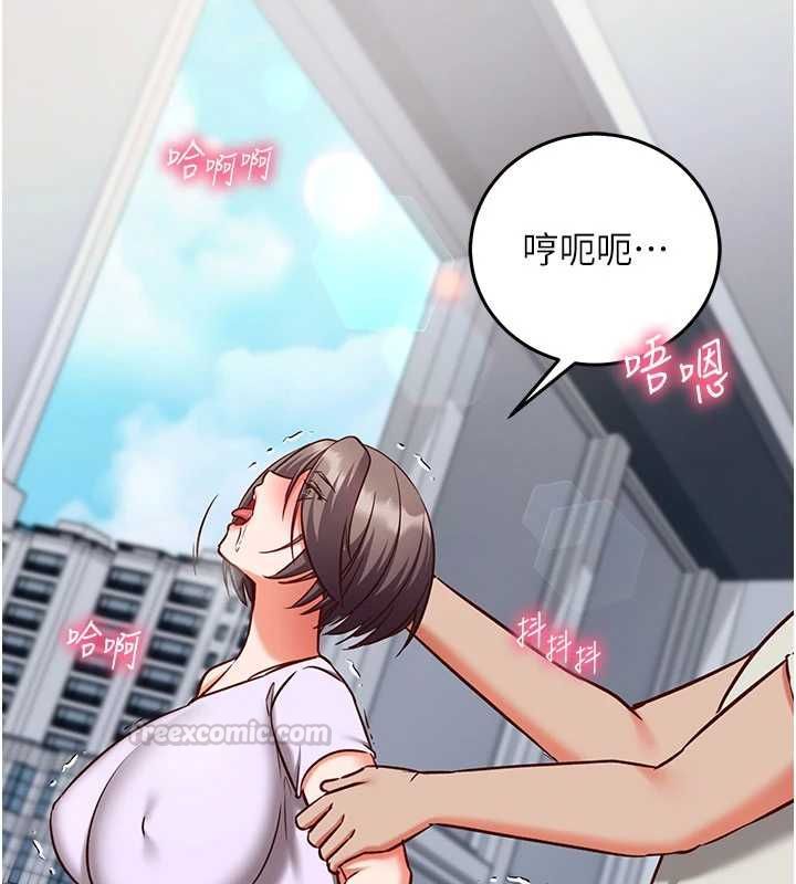 催眠偷心计第20話-夾著我的精華上班吧!