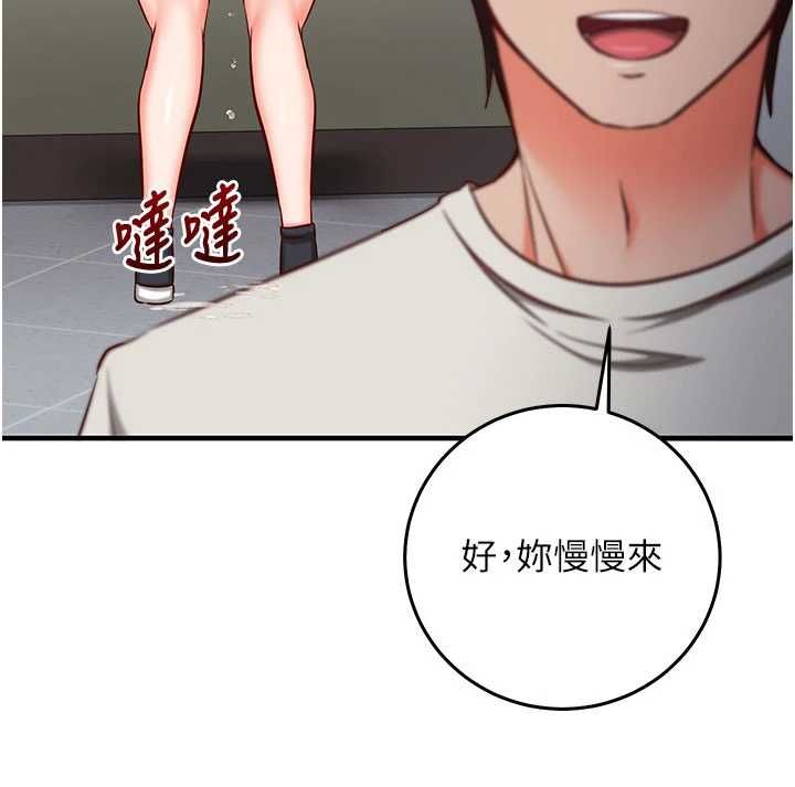 催眠偷心计第20話-夾著我的精華上班吧!