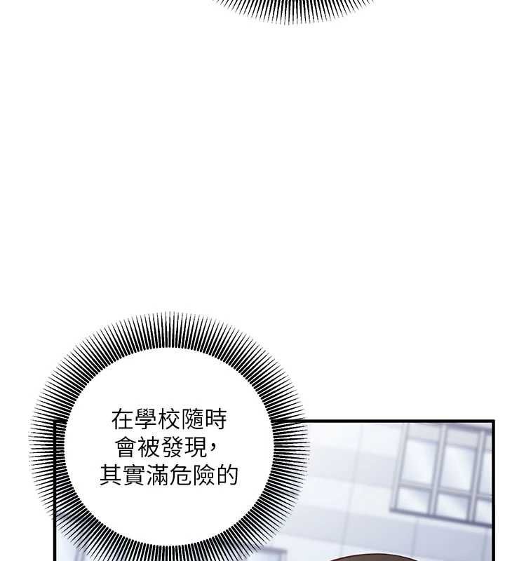 催眠偷心计第20話-夾著我的精華上班吧!