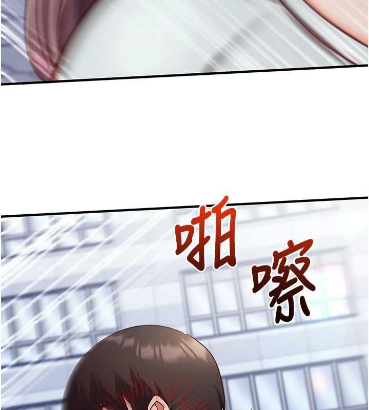 催眠媮心計第20話-夾著我的精華上班吧!