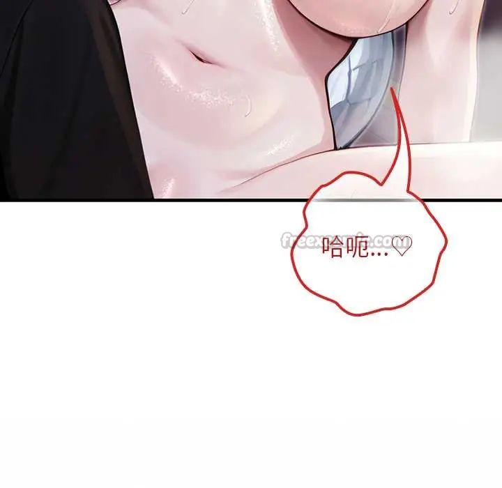 异世界骑士团长第72話