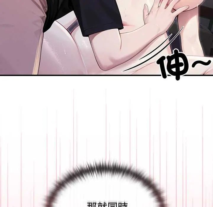 異世界騎士團長第72話