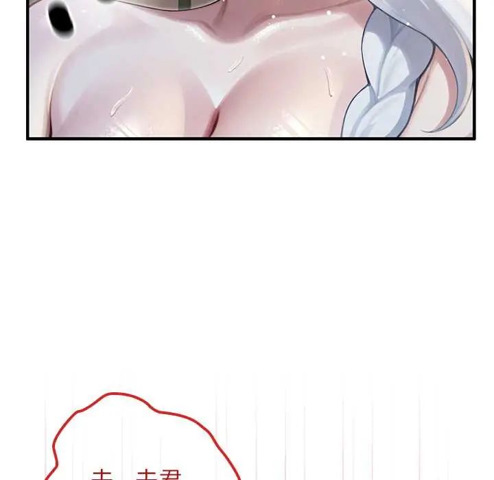 異世界騎士團長第72話