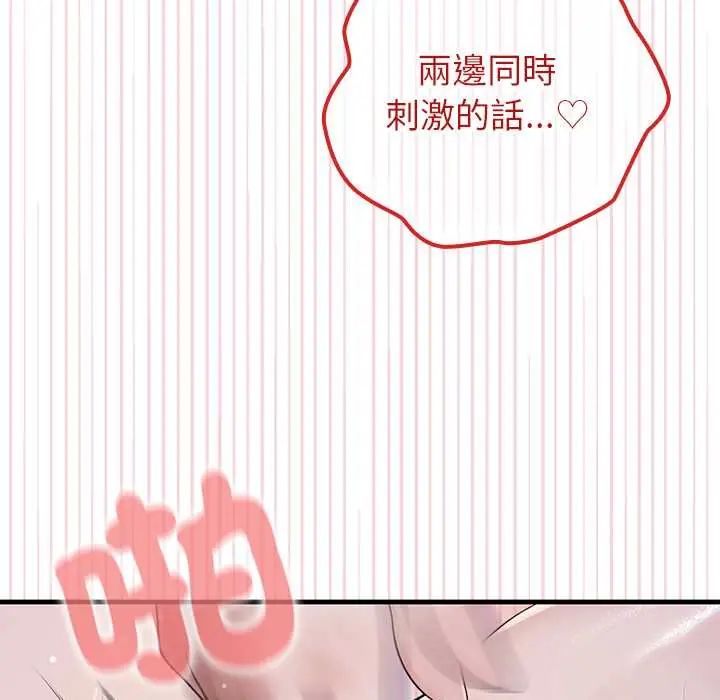 異世界騎士團長第72話