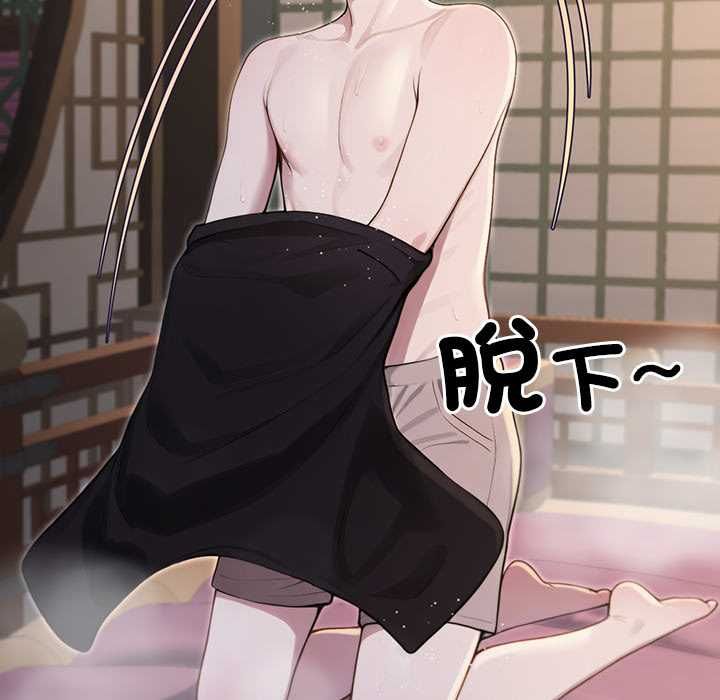 异世界骑士团长第72話