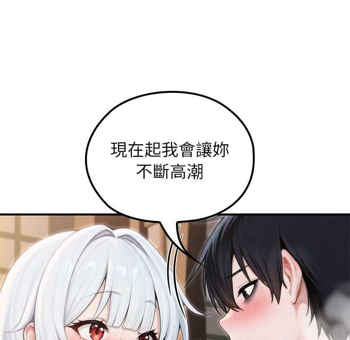 異世界騎士團長第72話