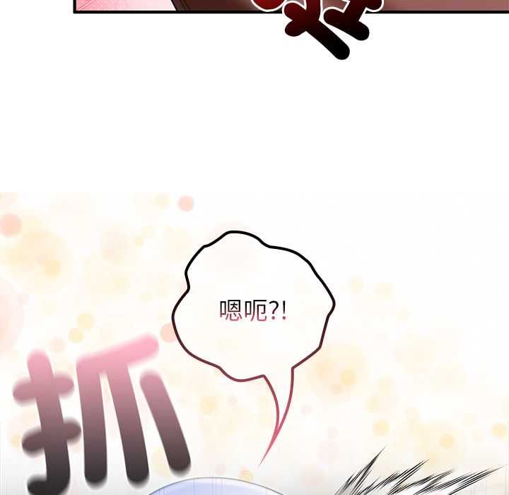 异世界骑士团长第72話