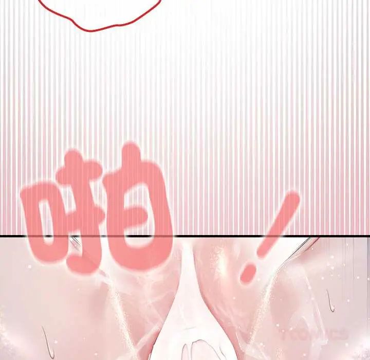 異世界騎士團長第72話