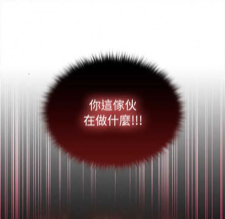 異世界騎士團長第72話
