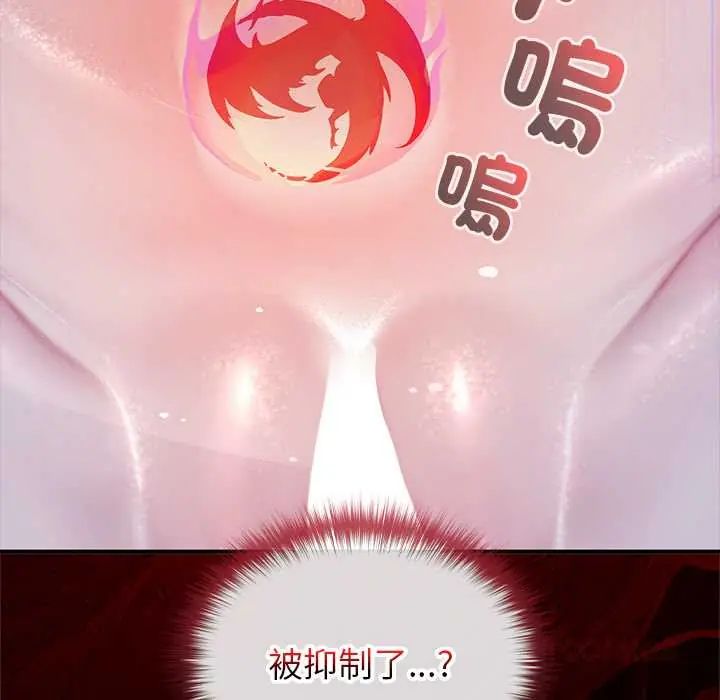 異世界騎士團長第72話