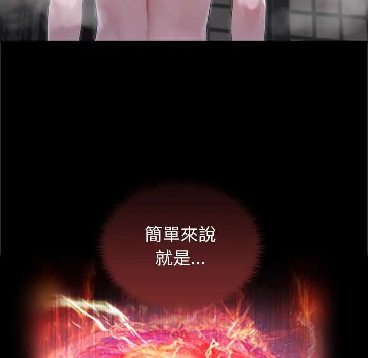 异世界骑士团长第72話