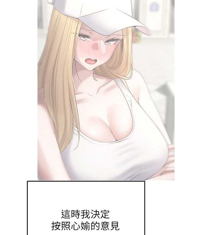 幣轉人生第76話-婚後的性福生活