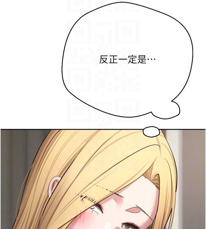 《币转人生》第76話-婚後的性福生活