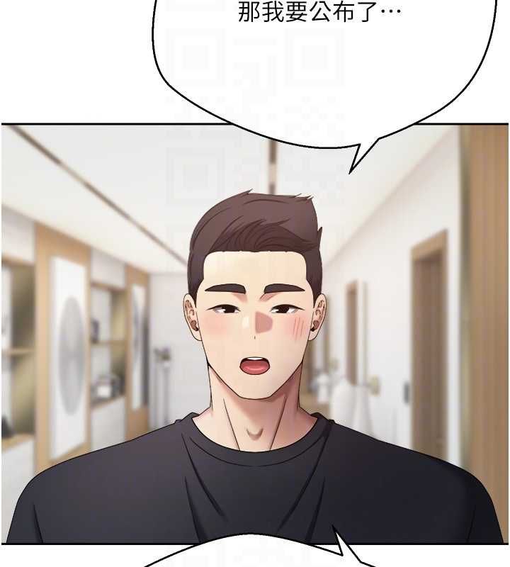 《币转人生》第76話-婚後的性福生活