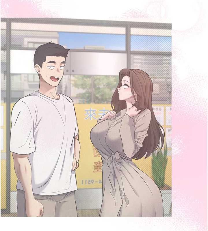 币转人生第76話-婚後的性福生活