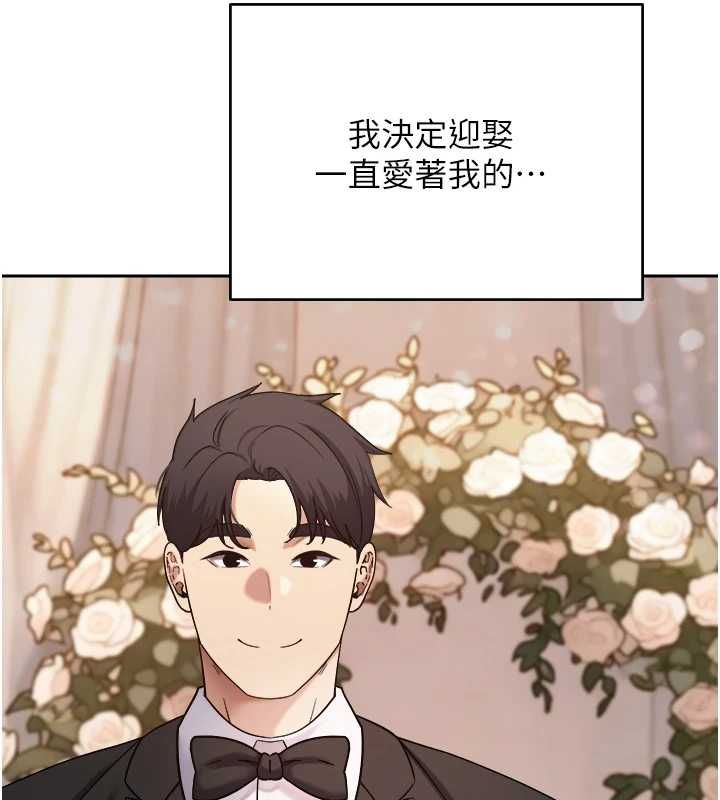 幣轉人生第76話-婚後的性福生活