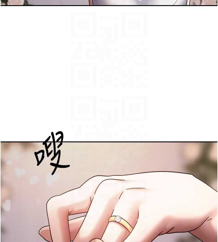 币转人生第76話-婚後的性福生活