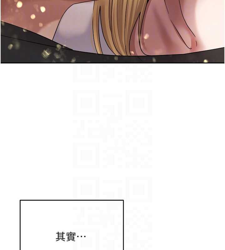 币转人生第76話-婚後的性福生活
