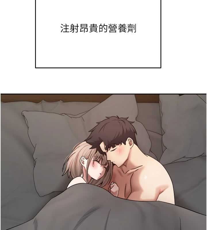幣轉人生第76話-婚後的性福生活