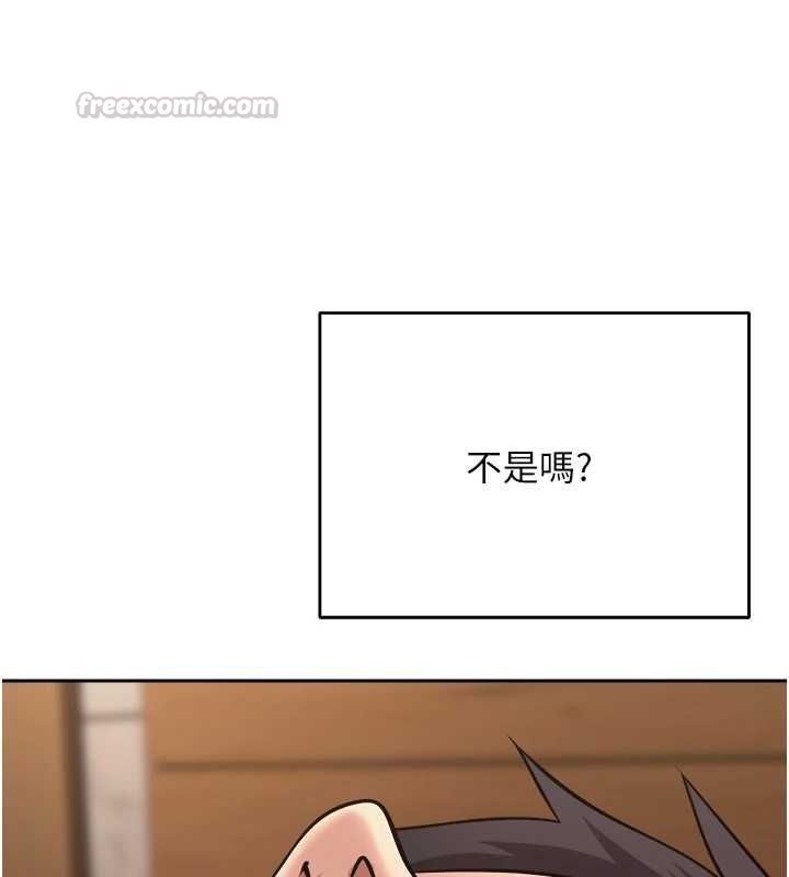 币转人生第76話-婚後的性福生活