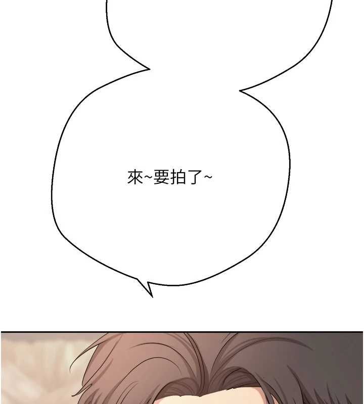 币转人生第76話-婚後的性福生活